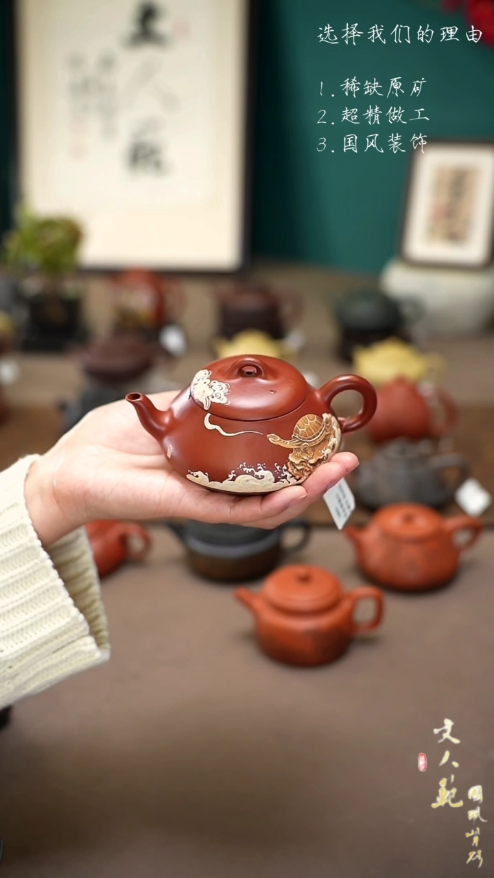 【闪购商品】紫砂茶壶坦然汉棠石瓢