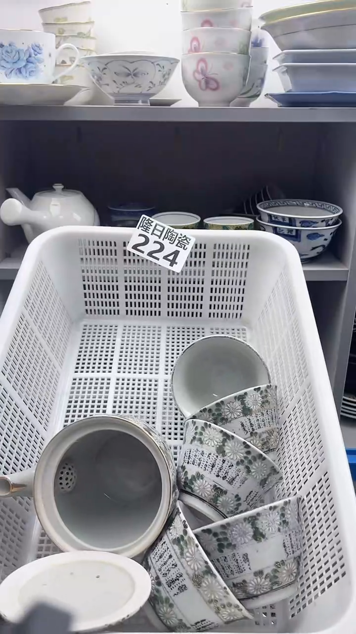 【闪购商品】瓷片longritaoci224