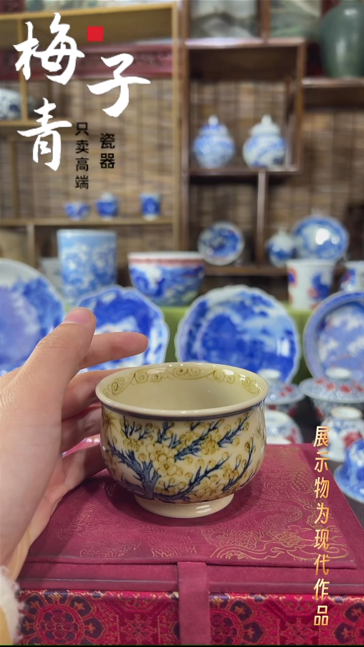 盖碗瓷华哥好瓷好器严选