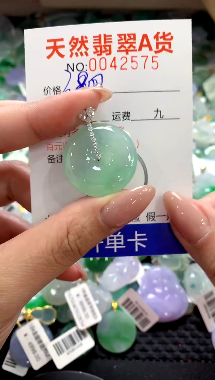 颈饰18K金镶嵌翡翠1111111111111111