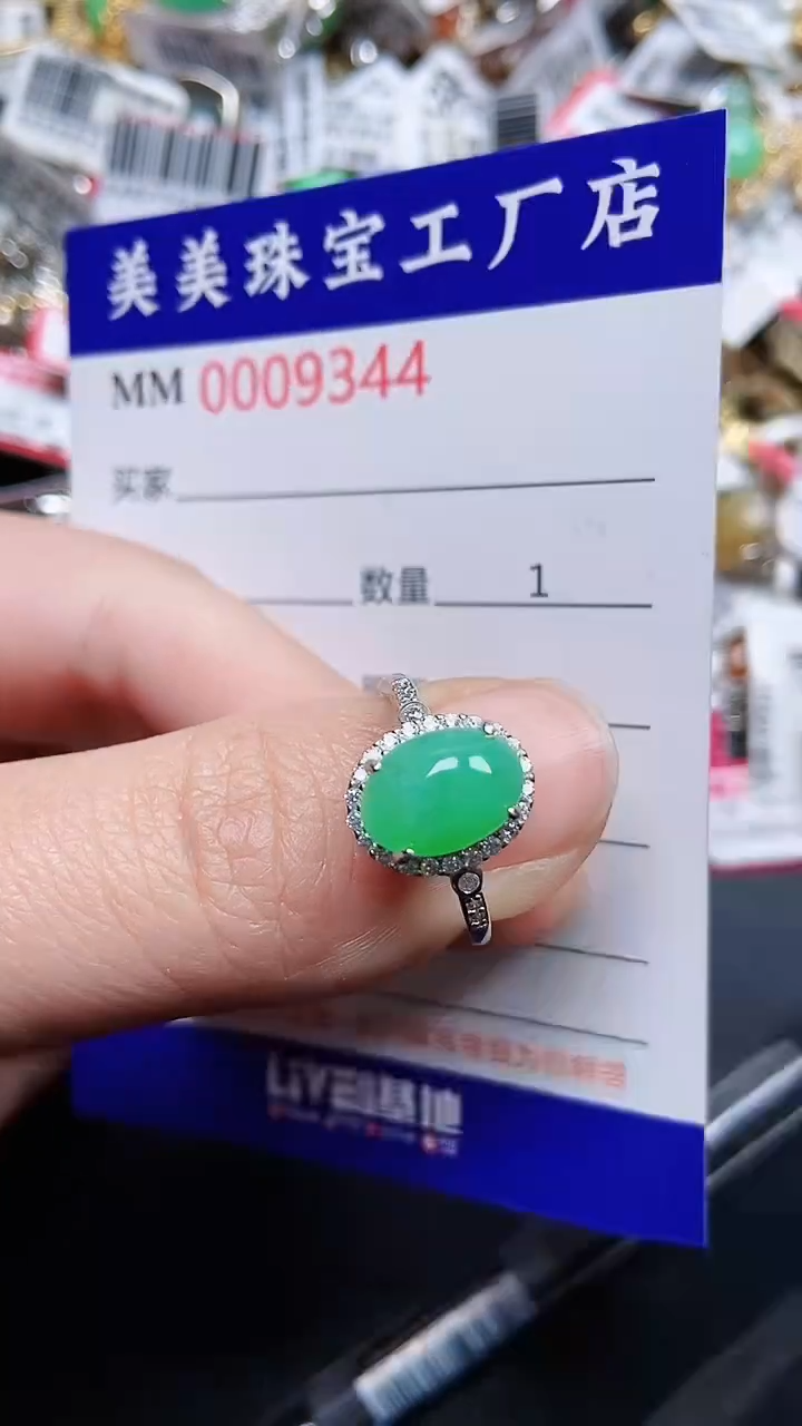 颈饰银S925镶嵌翡翠9344