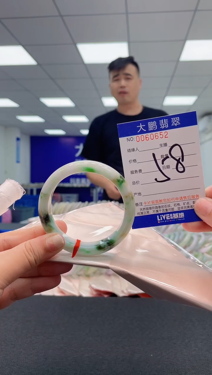 【闪购商品】翡翠未镶嵌手镯 AAAAAAAAAA