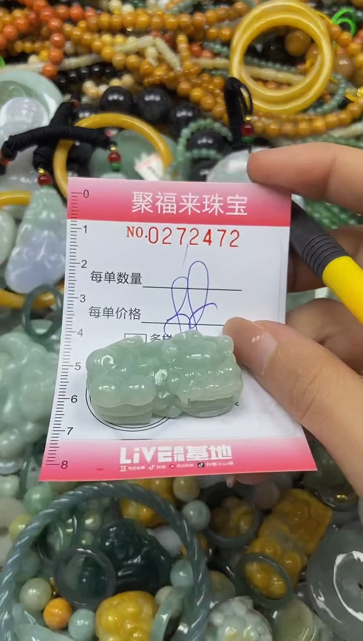 颈饰未镶嵌翡翠闪购0272472