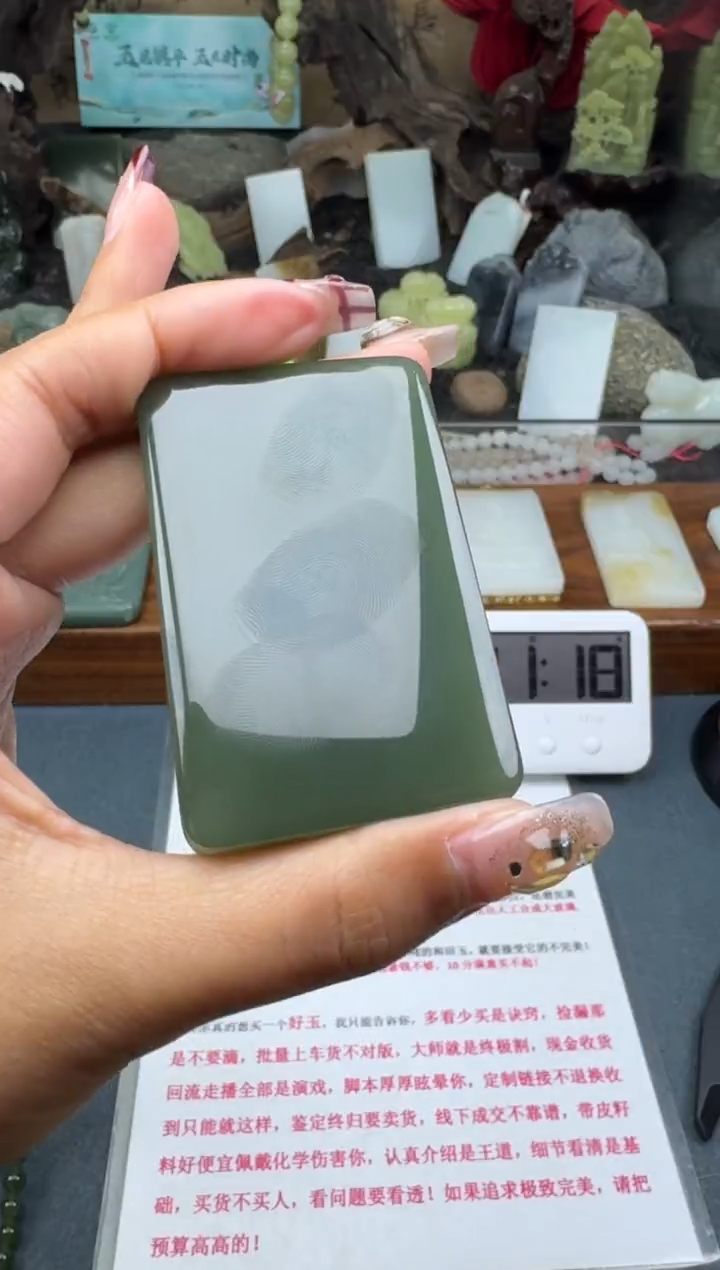 【闪购商品】和田玉颈饰未镶嵌菲菲