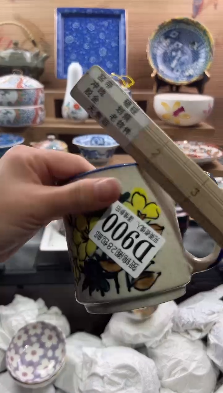 【闪购商品】瓷片当天满28米包邮D900