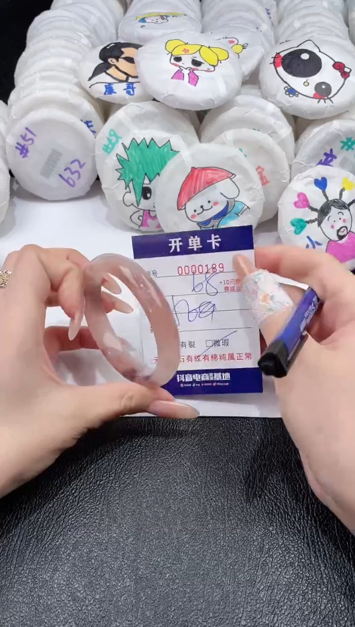 石英质玉手镯未镶嵌-189