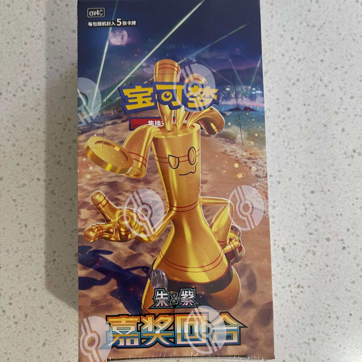 简中12.0进阶之路丨盲盒丨收藏卡牌丨代拆