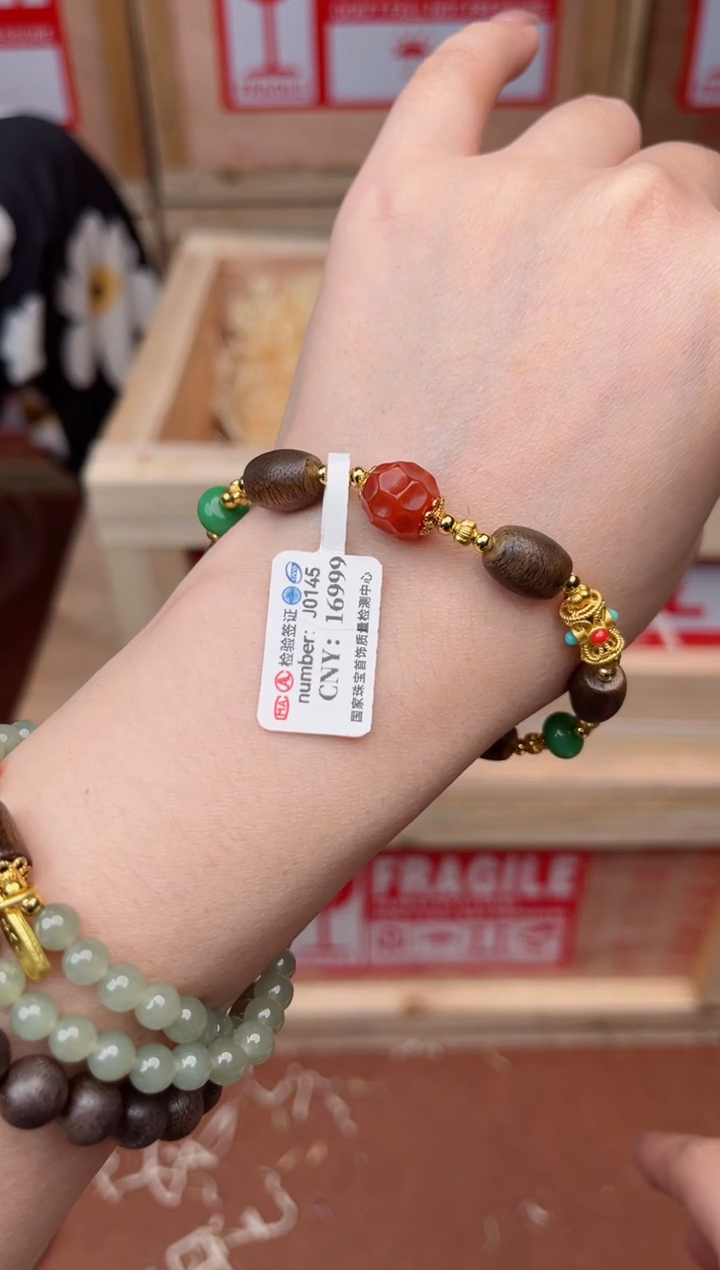 精品手串  无礼盒