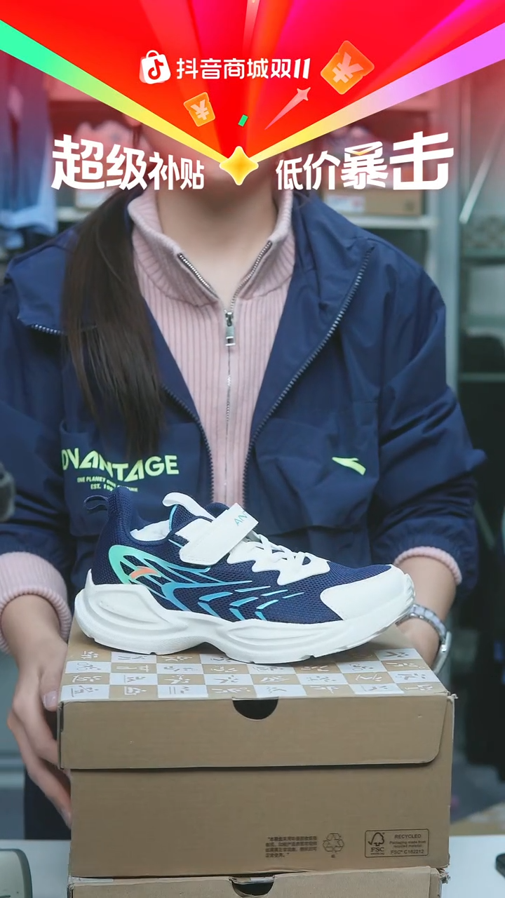 EVA闪购安踏儿童断码孤品：36