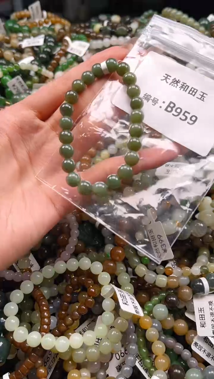 未镶嵌和田玉挂件1