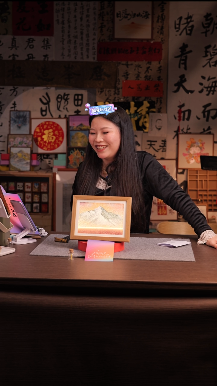 国画-粉金山--8寸 流沙 手写-    带灯