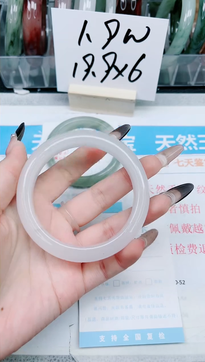 【闪购商品】石英质玉手镯未镶嵌207-61