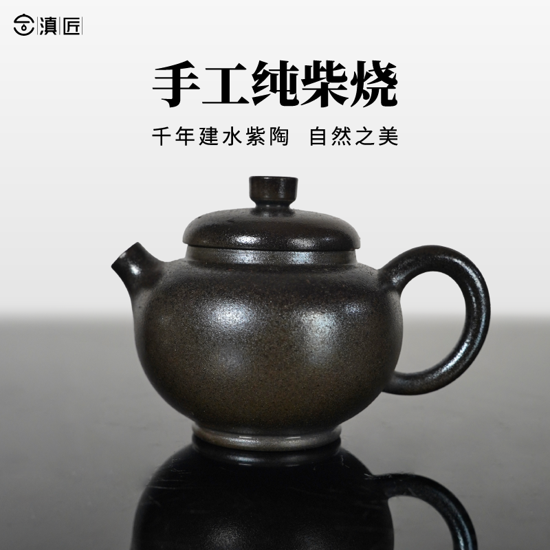 【祥子老师】全手工建水紫陶壶滇匠古法柴烧壶高端陶瓷茶壶高端茶具