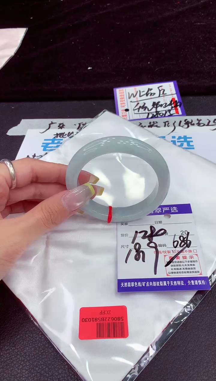 未镶嵌手镯翡翠1111111