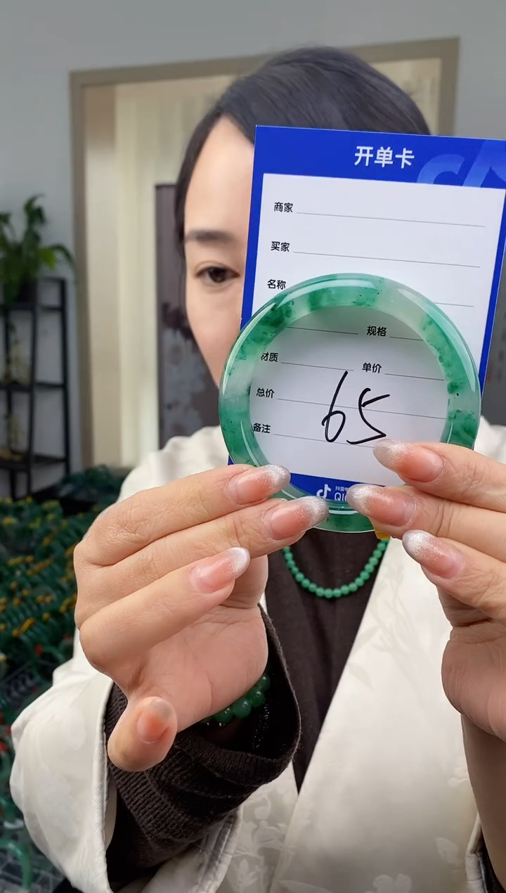 【闪购商品】石英质玉手镯未镶嵌65