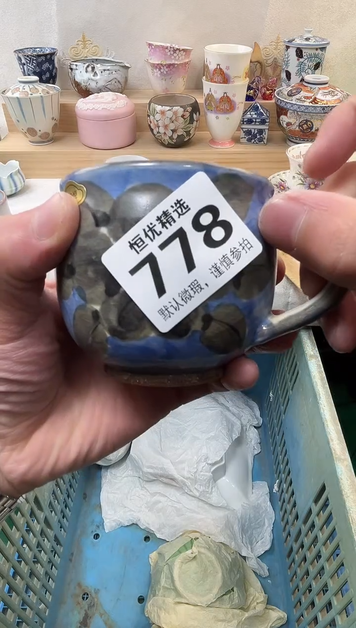 沐**?陶瓷陶瓷陶瓷陶瓷陶瓷