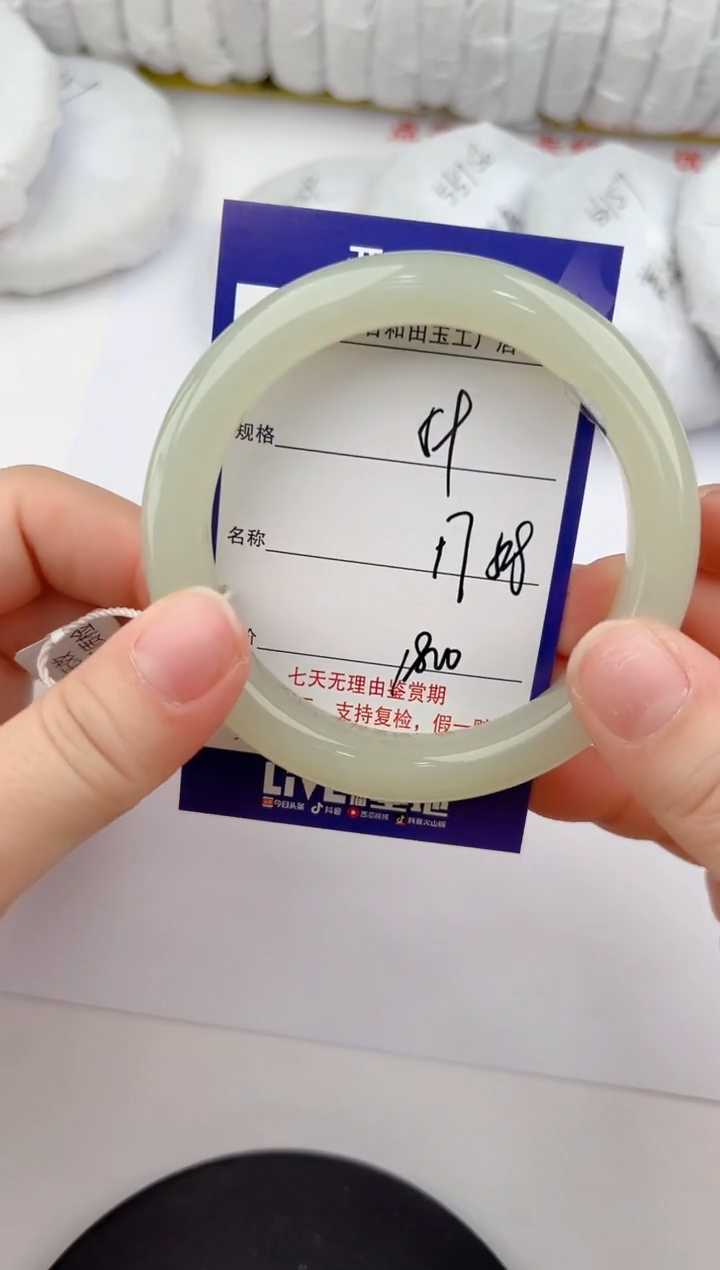 【闪购商品】和田玉手镯未镶嵌59颜色微差无瑕