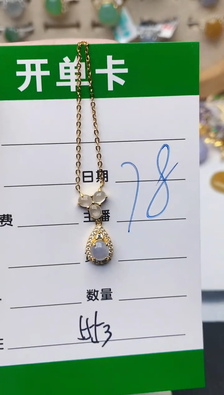 颈饰银S925镶嵌翡翠5553