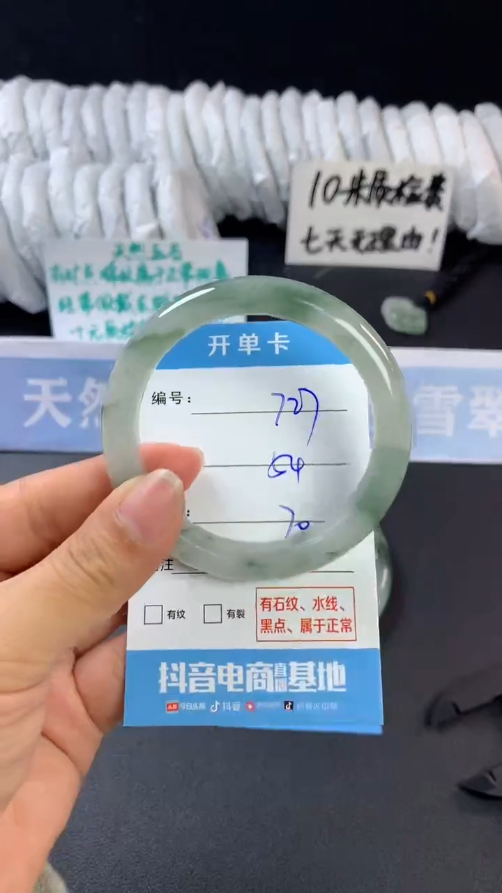 【闪购商品】石英质玉手镯未镶嵌c727