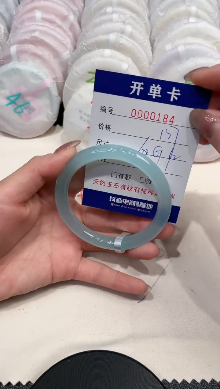 【闪购商品】玛瑙/玉髓手镯未镶嵌184