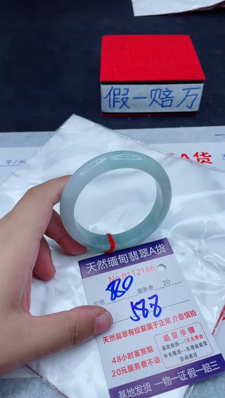 未镶嵌手镯翡翠880.00000