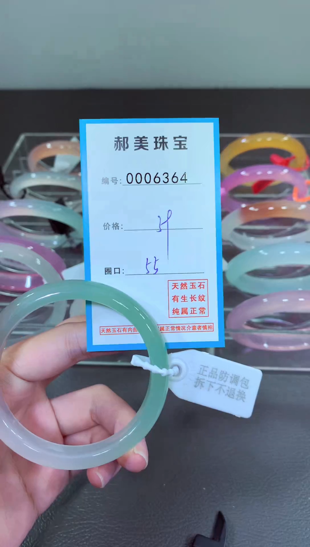 玛瑙/玉髓颈饰未镶嵌手镯