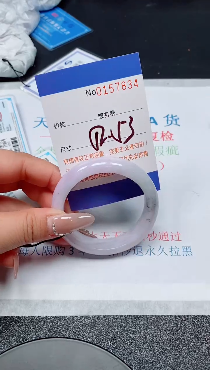翡翠手镯未镶嵌B****.天然翡翠手镯157834