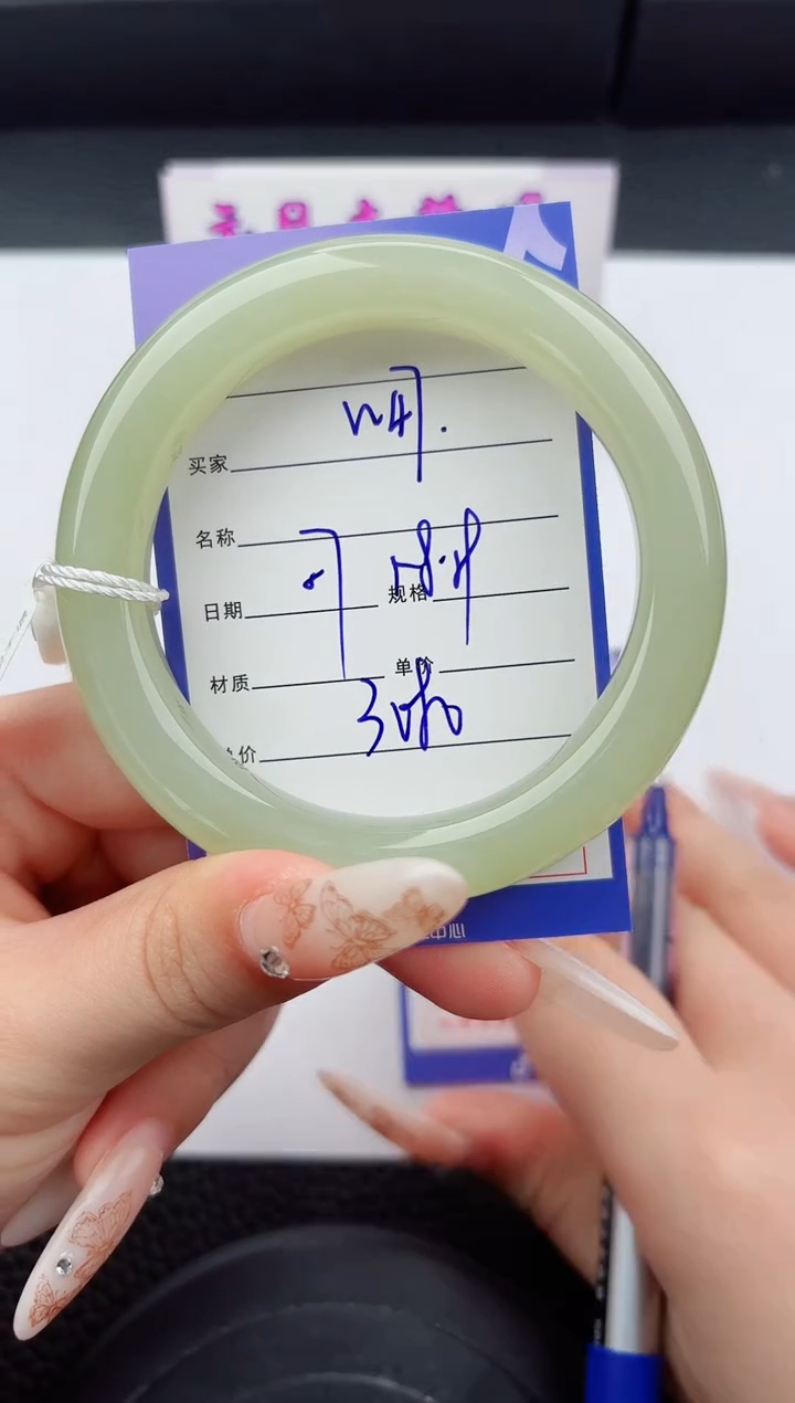 未镶嵌手镯和田玉47嗨购微色差T6