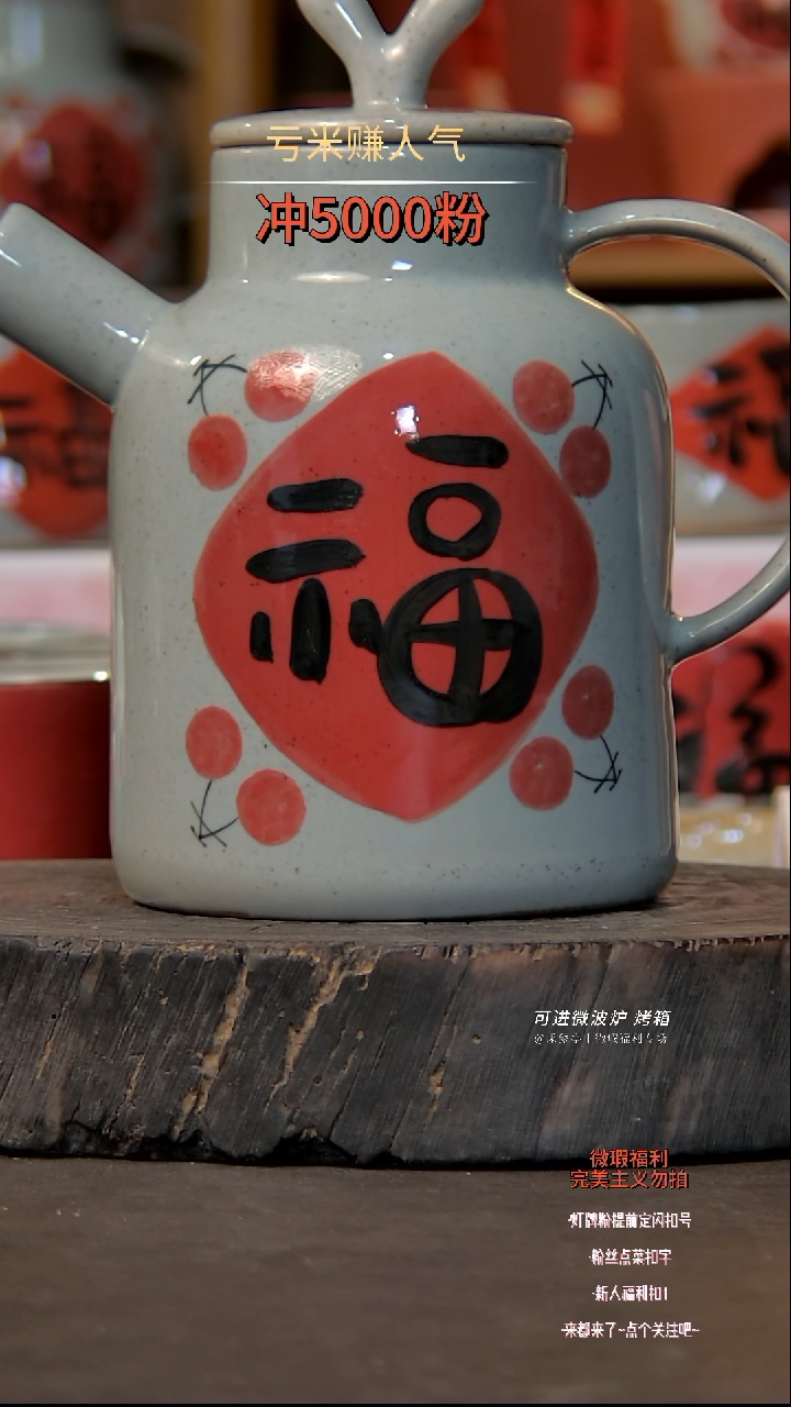 【闪购商品】瓷片陶瓷陶瓷陶瓷