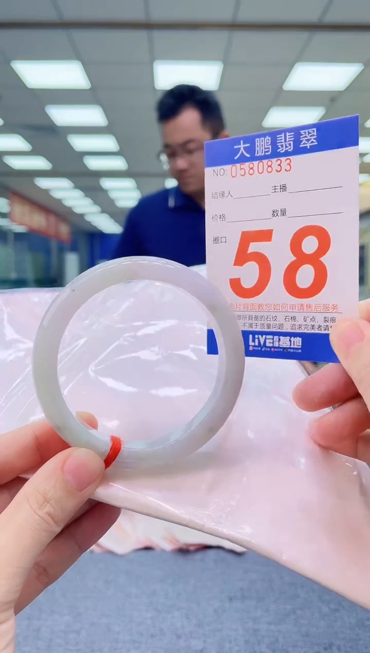 未镶嵌手镯翡翠AAAAAAAA