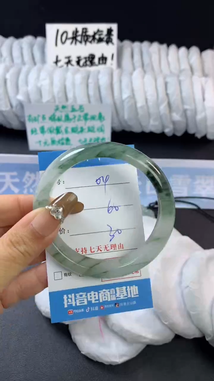 【闪购商品】石英质玉手镯未镶嵌B04