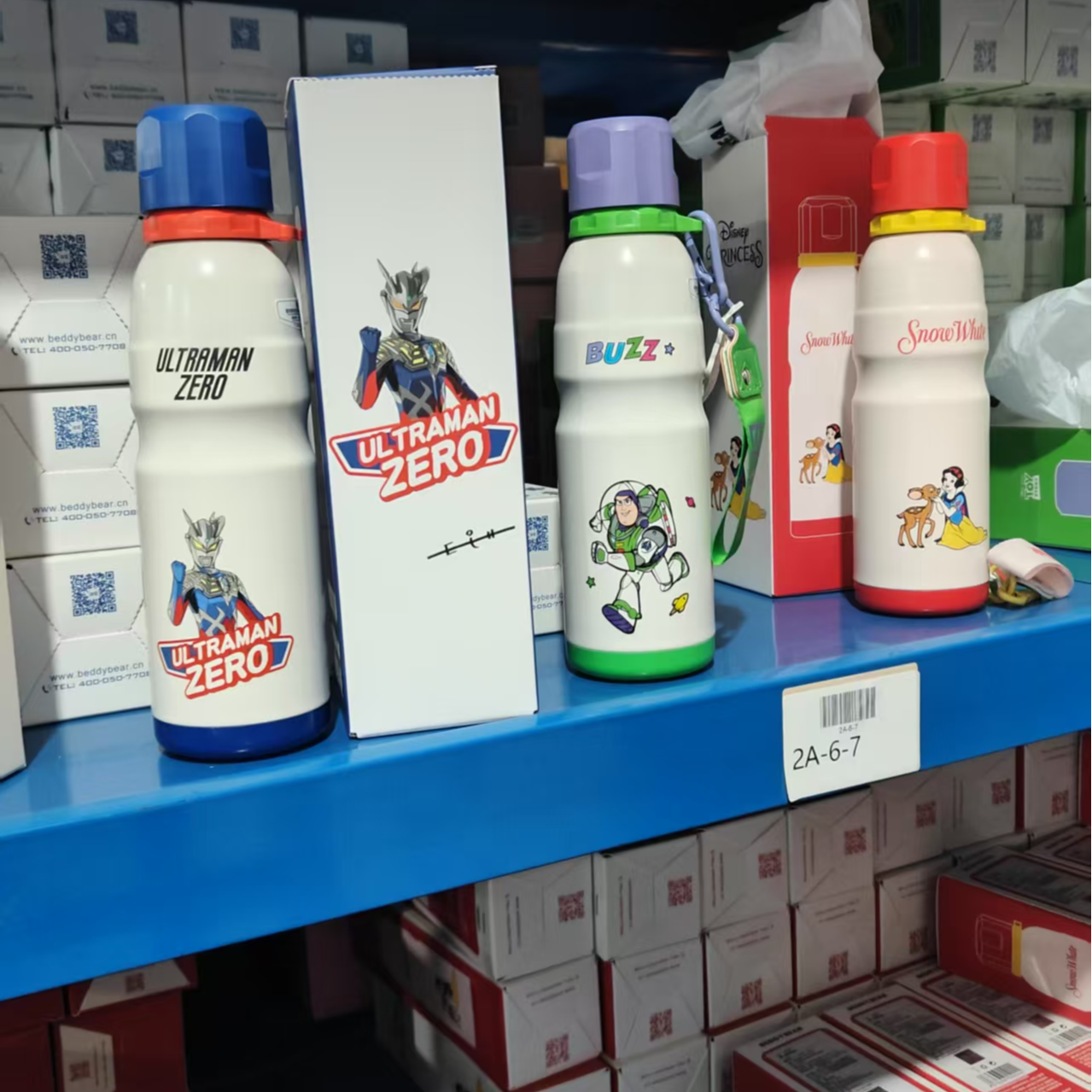 Y3孤品 保温杯水杯居家日用套装