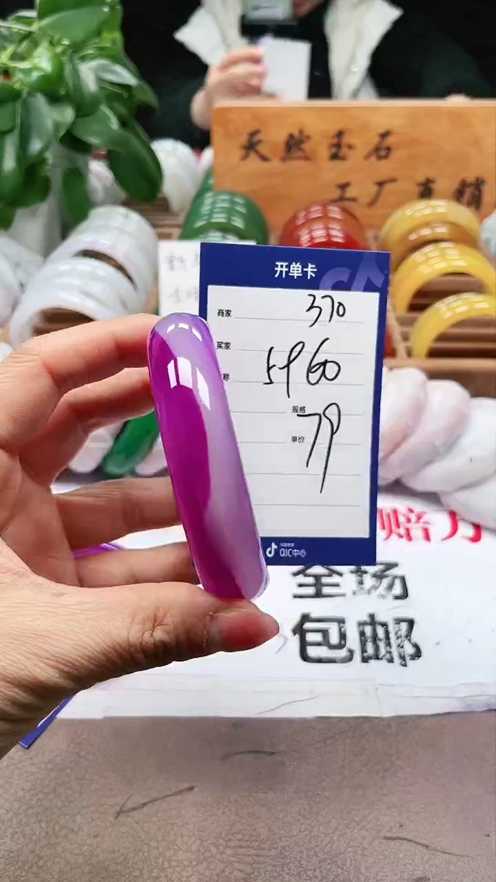 【闪购商品】玛瑙/玉髓手镯未镶嵌a370 5960多样性发货