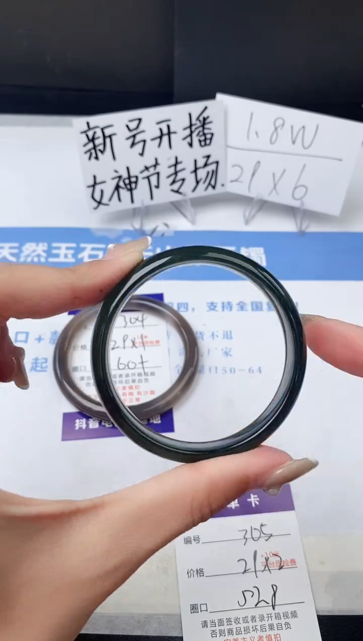 【闪购商品】石英质玉手镯未镶嵌z305-