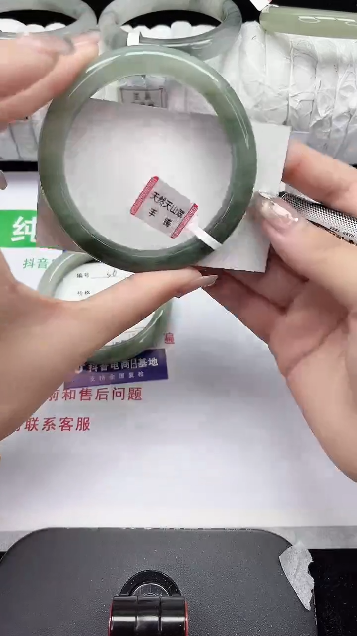 未镶嵌手镯石英质玉37-59/60