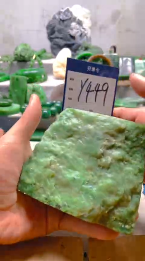 【闪购商品】和田玉挂件未镶嵌1