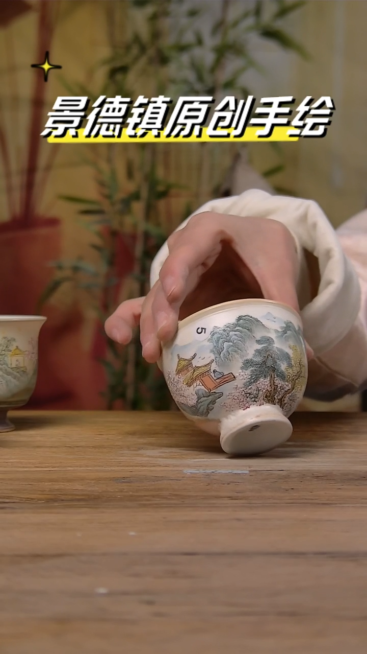 【闪购商品】景德镇陶瓷杯碗柴烧多人