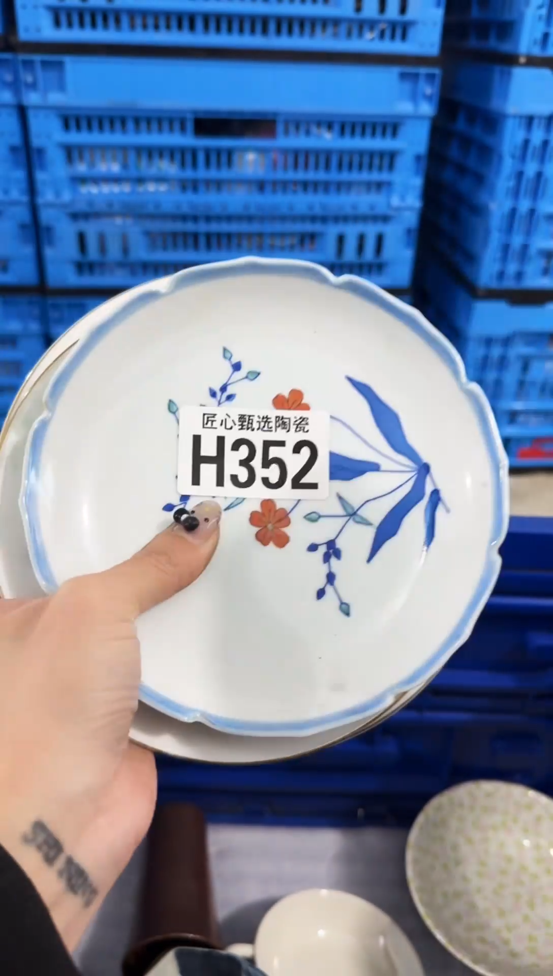 瓷片圆****?         H352