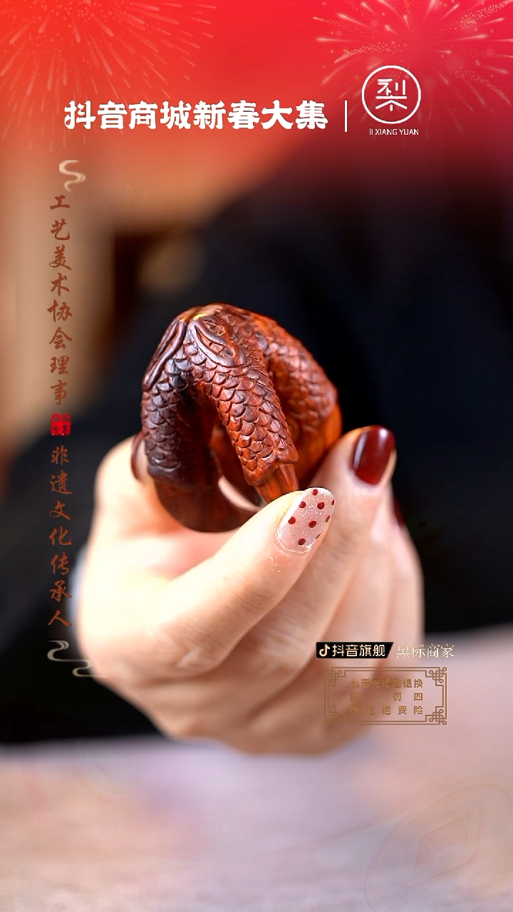 【闪购商品】檀香紫檀（小叶紫檀）木雕龙爪