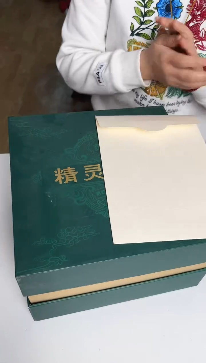 【闪购商品】精灵 邮票合集11邮票