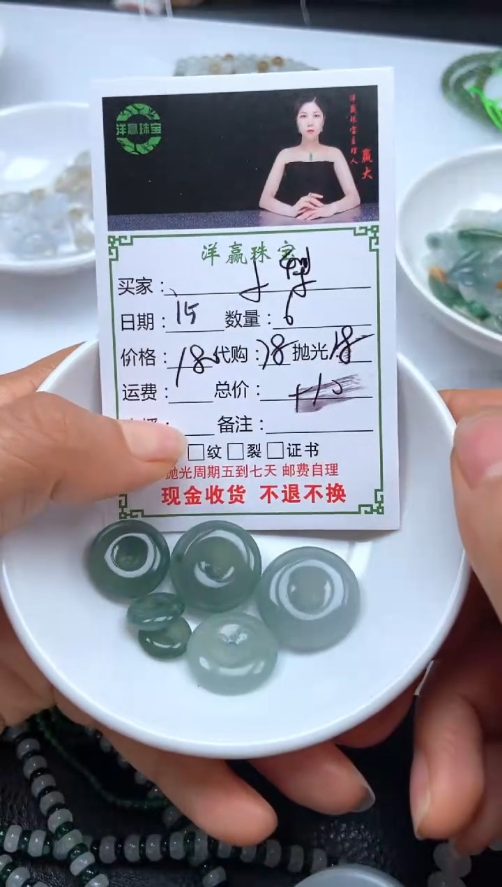未镶嵌定制翡翠小*涡挂件