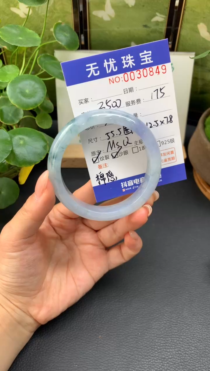 未镶嵌定制翡翠明**-C746