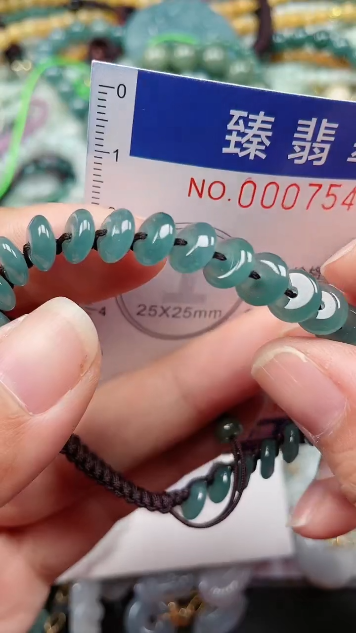 颈饰未镶嵌翡翠.0007546