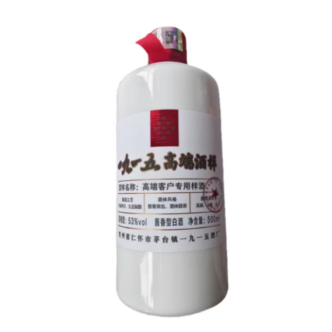 1915高端酒样 白瓶 酱香型白酒 53度500ml