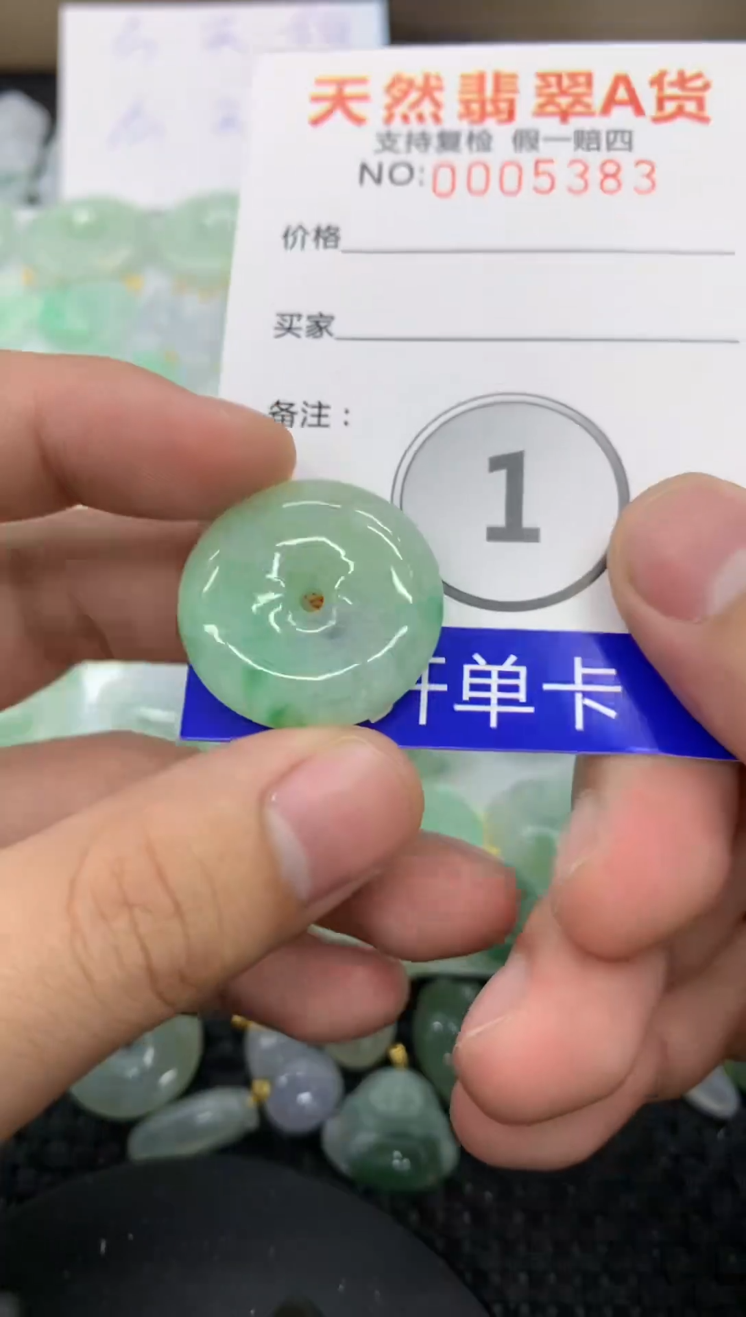 【闪购商品】翡翠颈饰未镶嵌11111111111