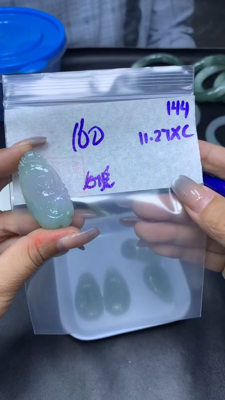 未镶嵌定制翡翠144如意+160元+拍一发一