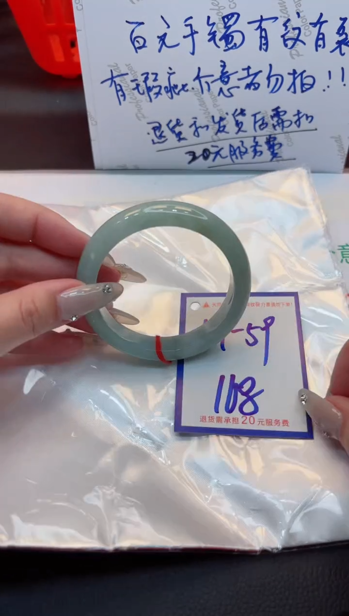【闪购商品】翡翠手镯未镶嵌1111111111