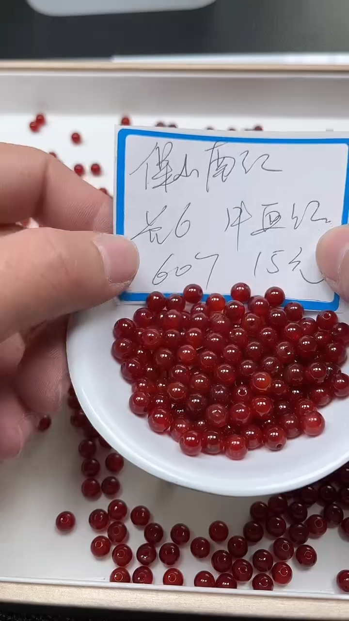 【闪购商品】南红玛瑙散珠未镶嵌B525 保山南红6mm60个15元