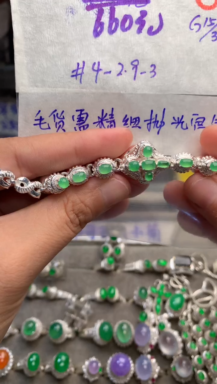 【闪购商品】定制翡翠未镶嵌毛货需精细抛光+多样性发货拍一发一