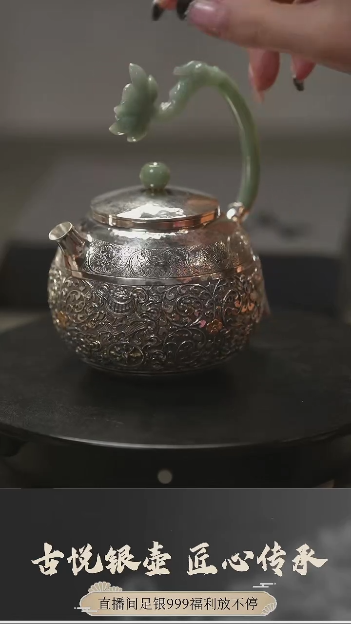 【闪购商品】古悦悦翠烧水壶